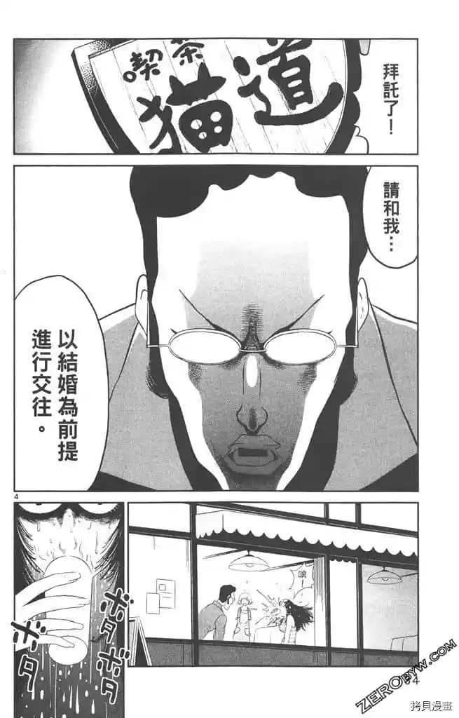 第133页