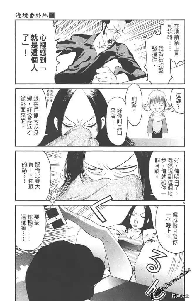 第134页