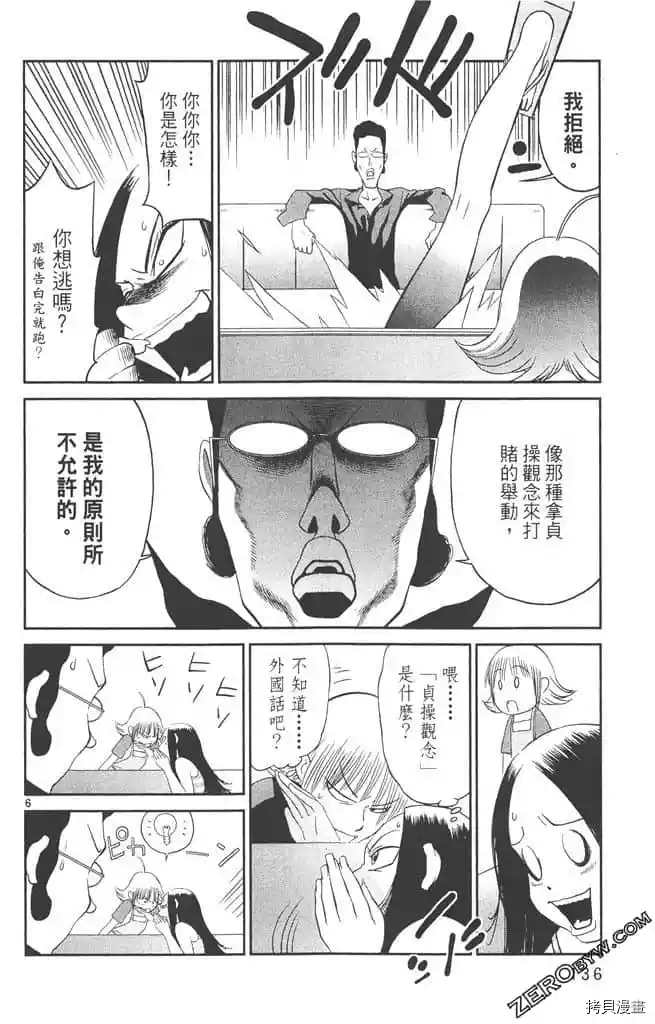第135页