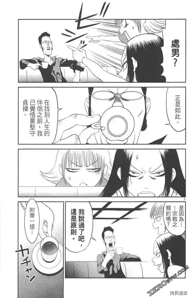 第136页