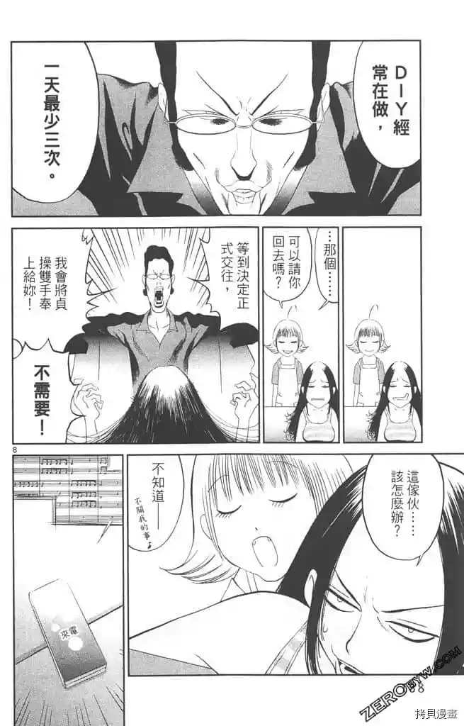 第137页