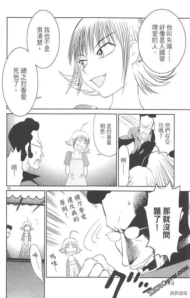 第139页