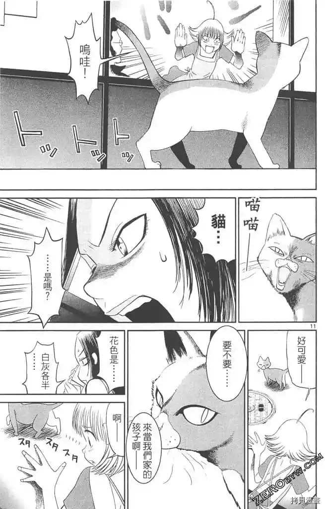 第140页