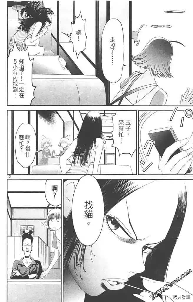 第141页