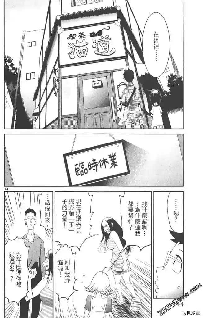 第143页