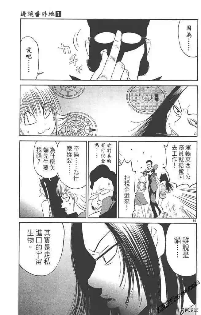 第144页