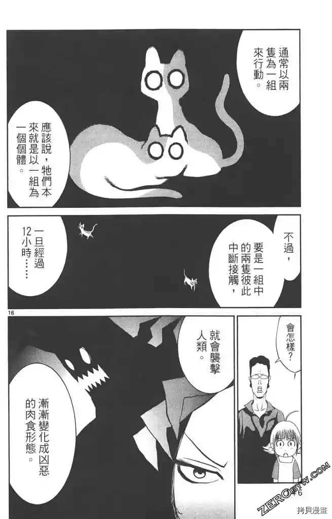 第145页