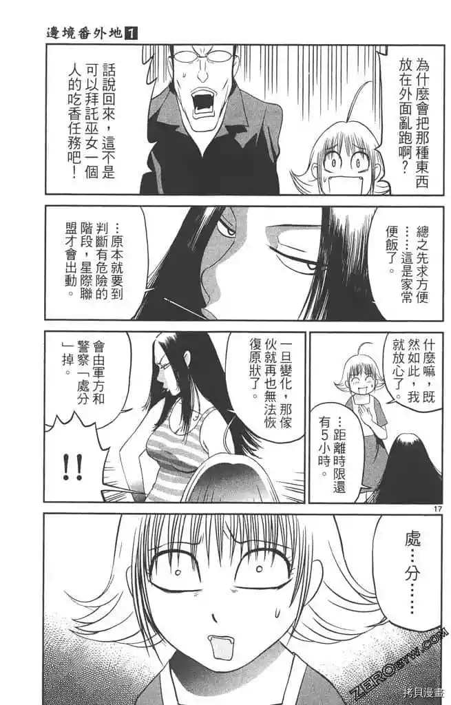 第146页