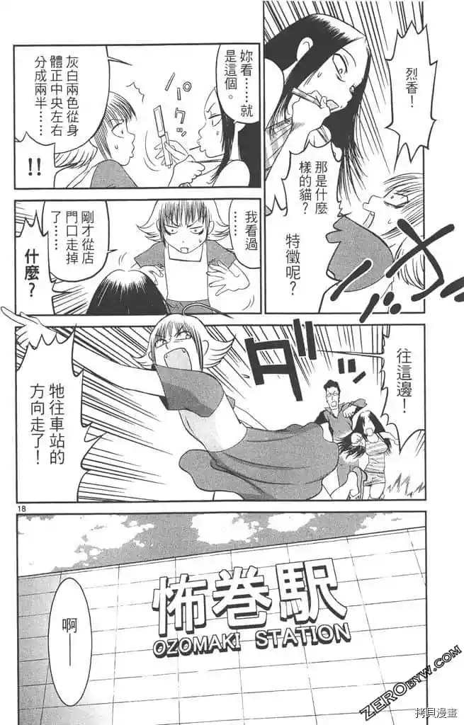 第147页