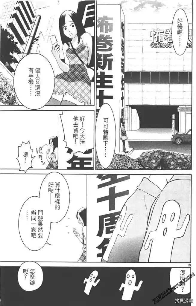 第148页