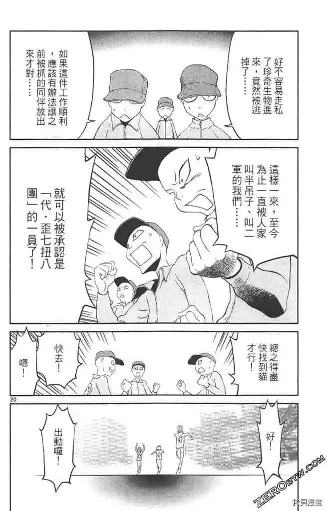 第149页