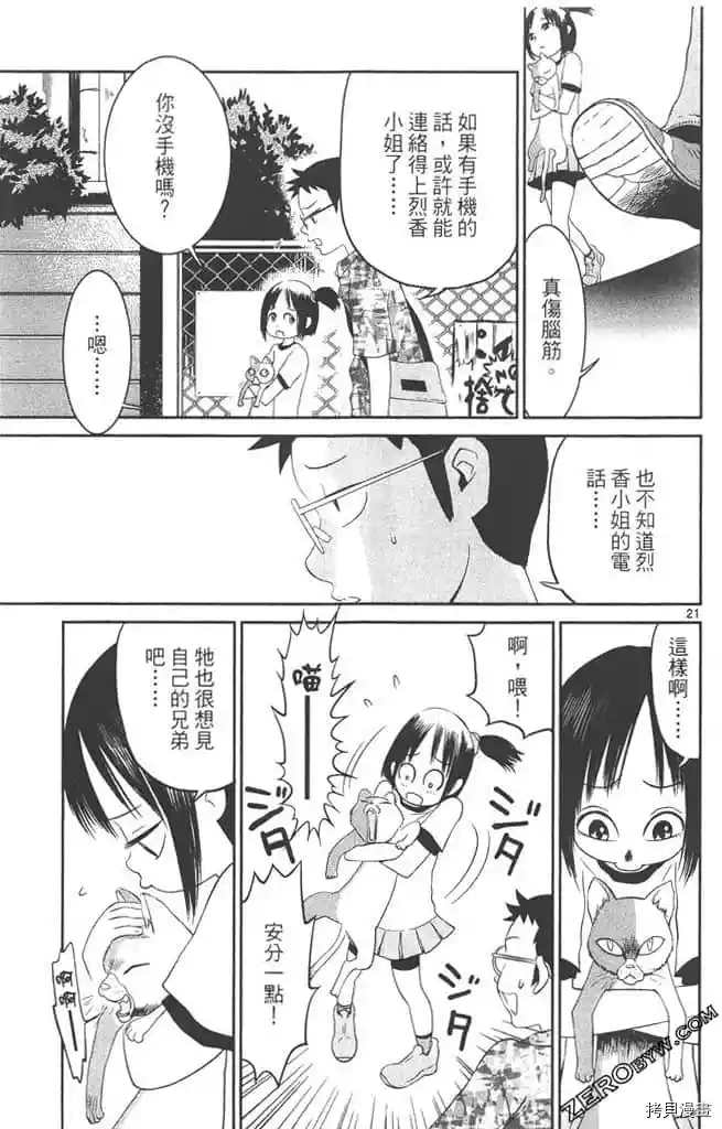 第150页