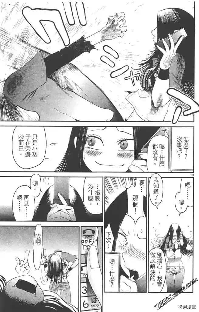 第16页