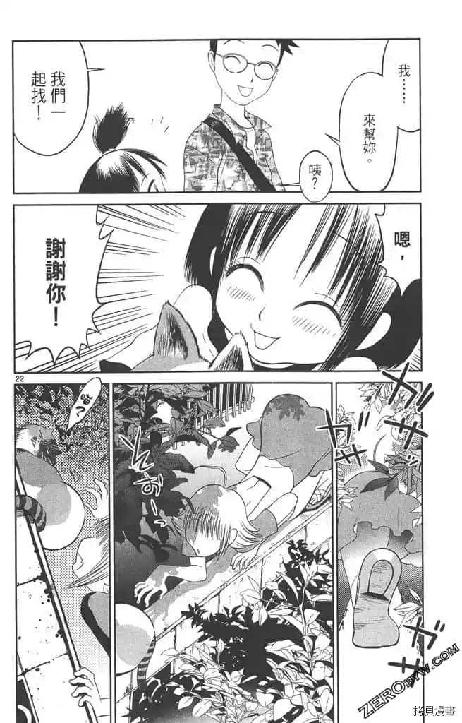 第151页