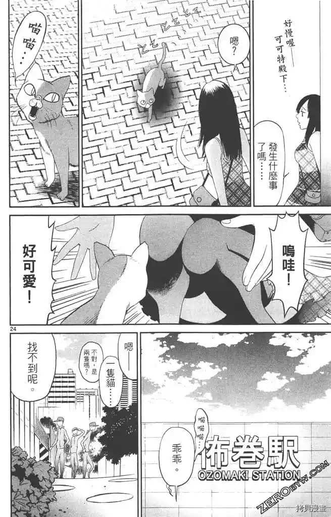 第153页