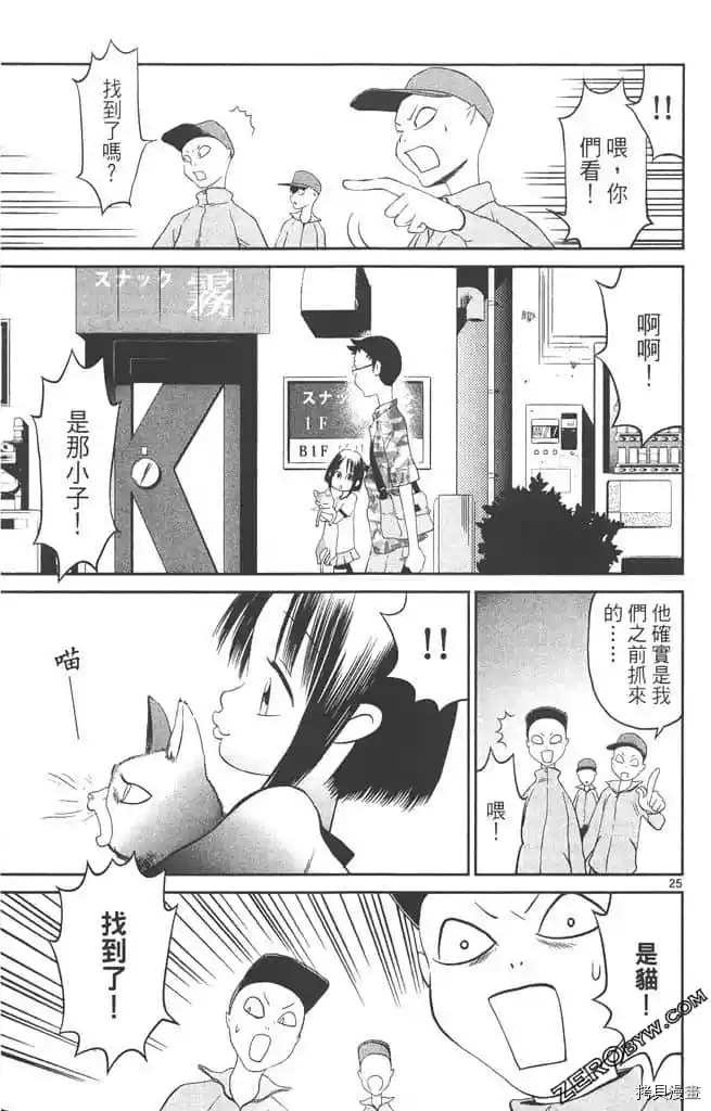 第154页