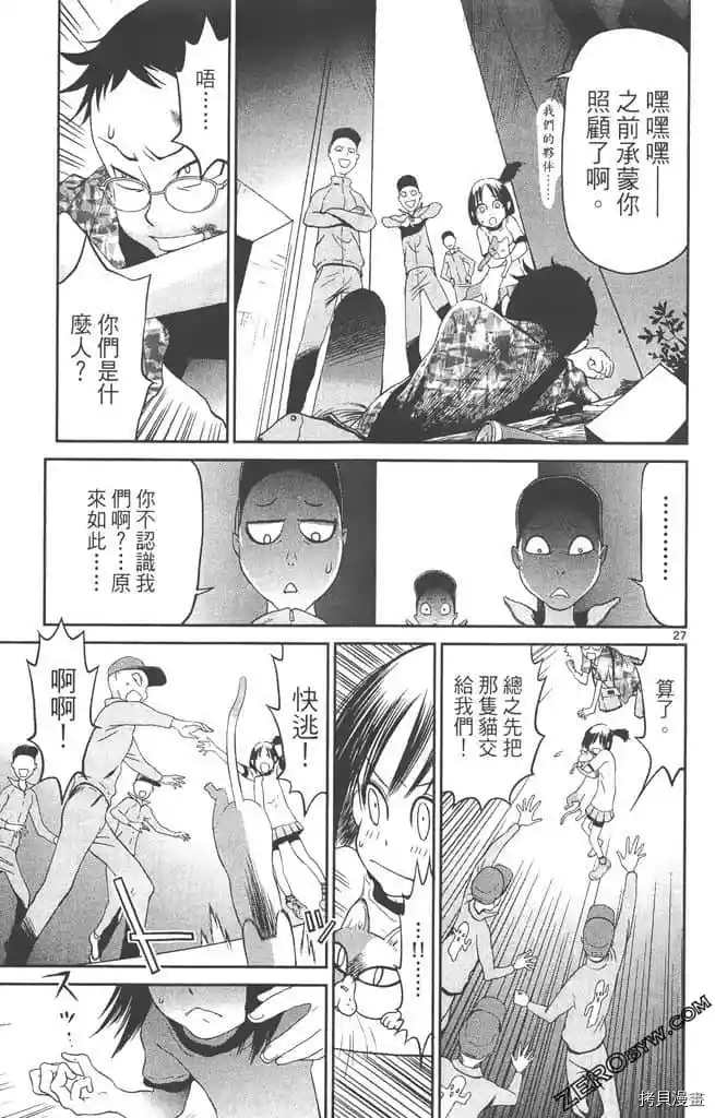 第156页