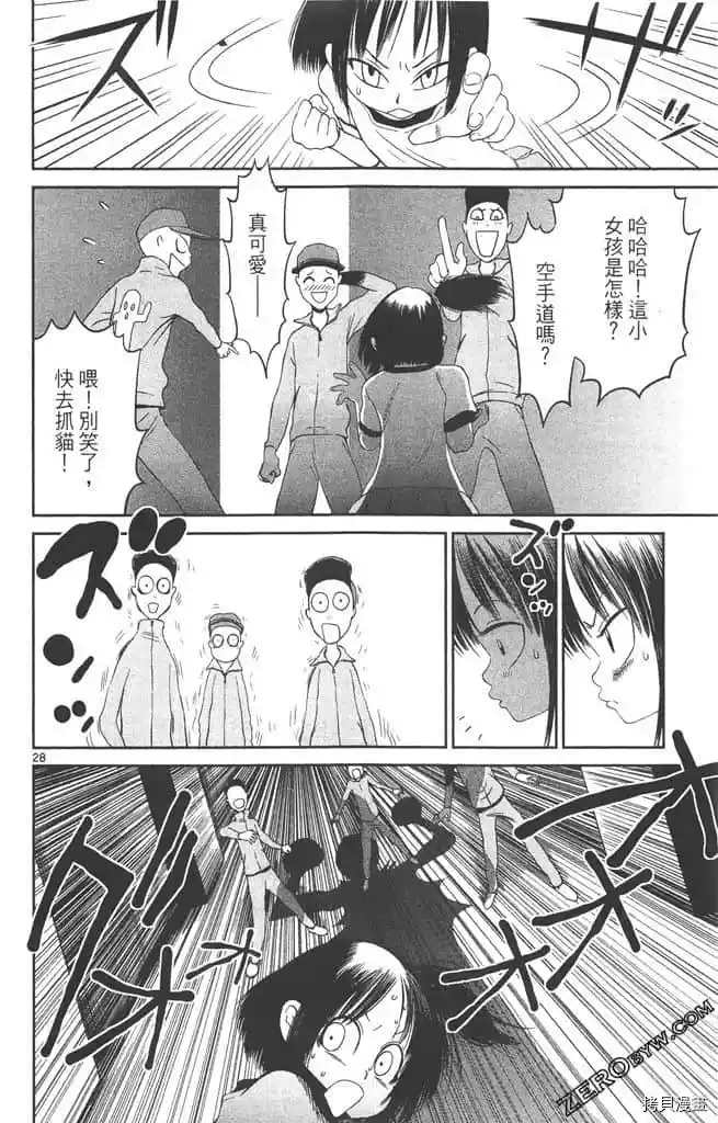 第157页