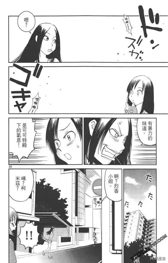 第159页