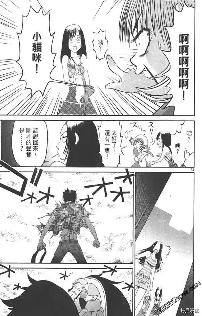 第160页