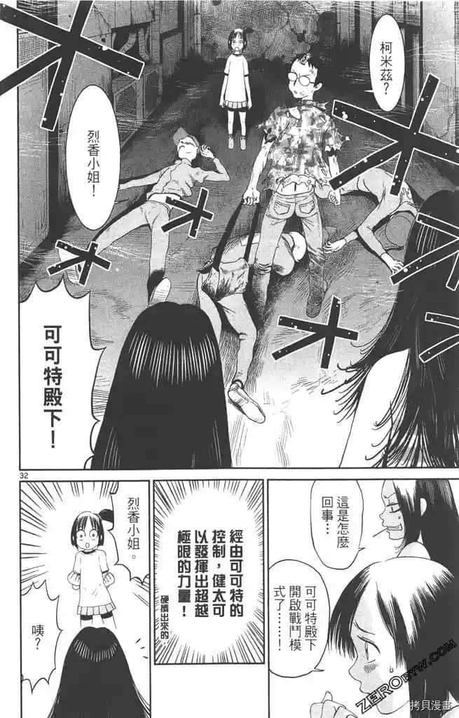 第161页