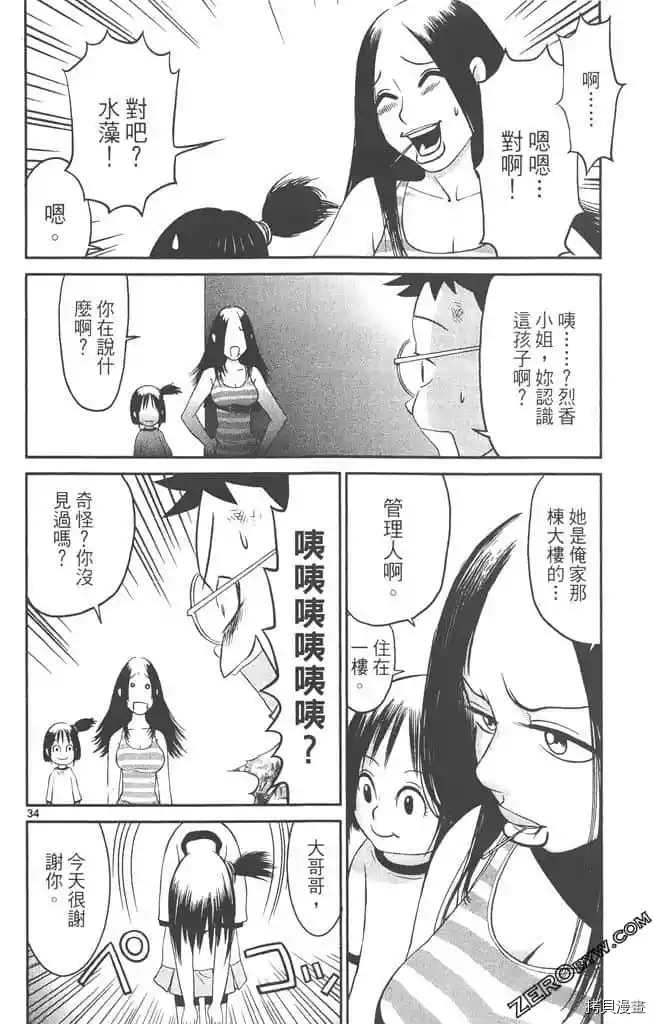 第163页
