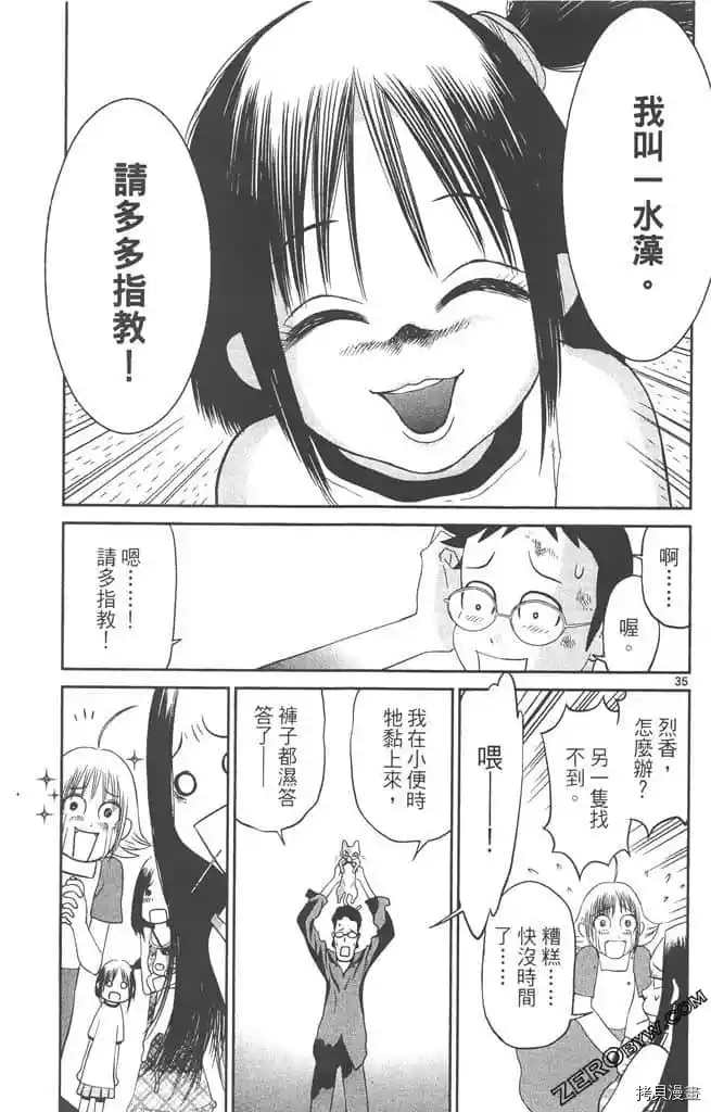第164页
