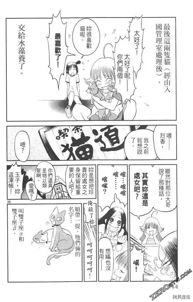 第165页