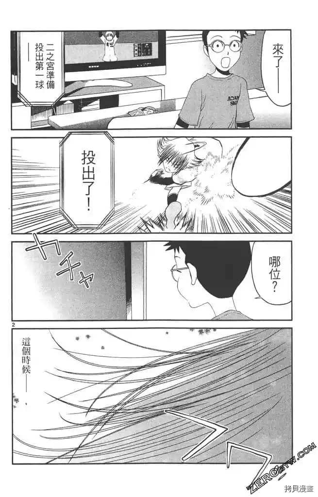 第167页