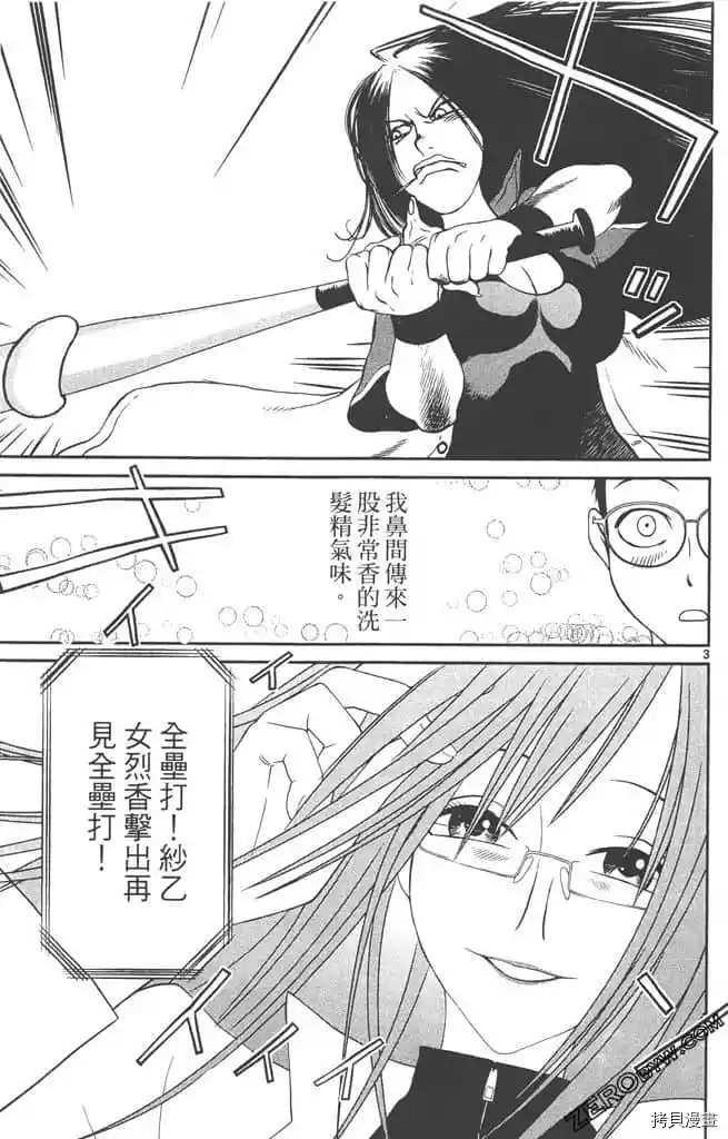 第168页