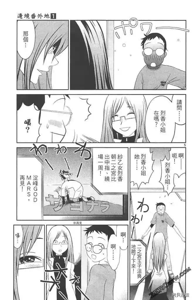 第170页