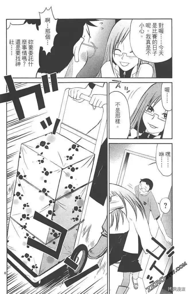 第171页