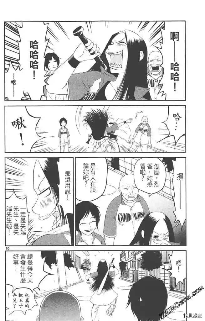 第175页