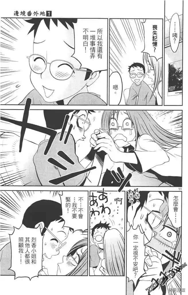 第176页