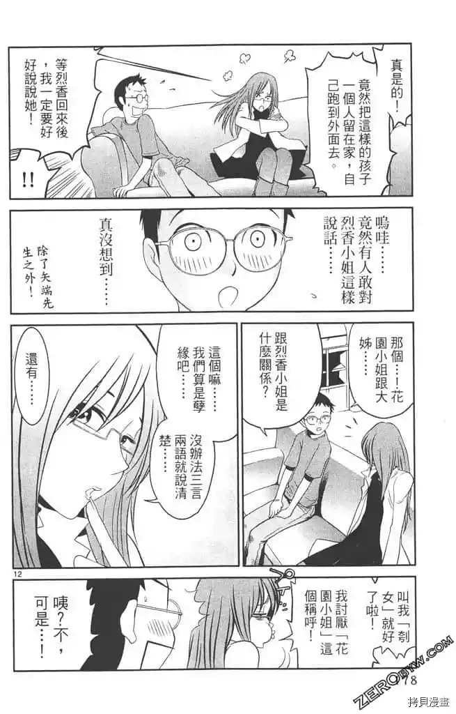 第177页