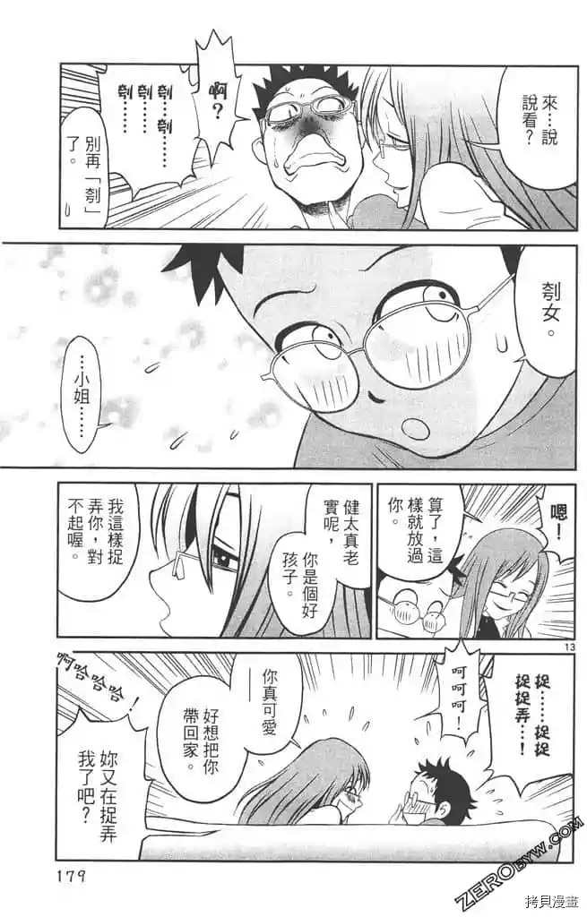 第178页