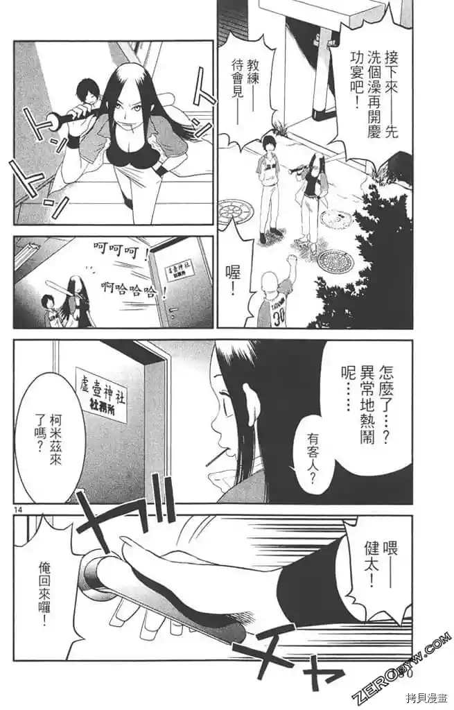 第179页