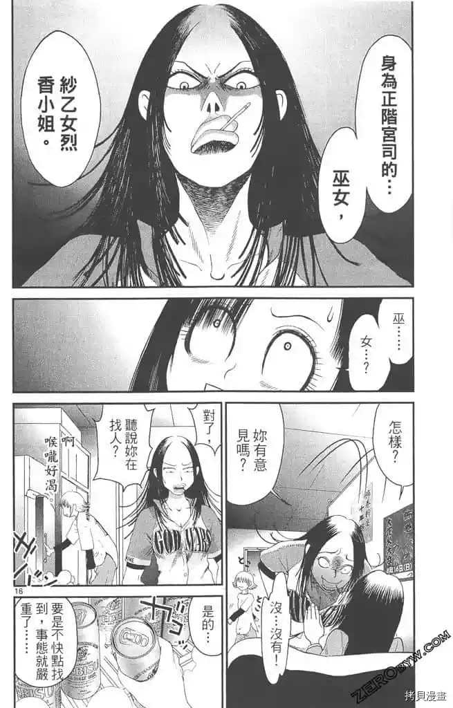 第19页