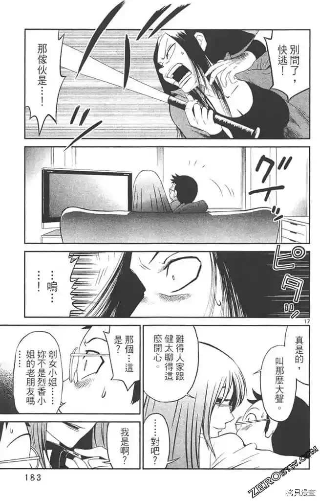第182页