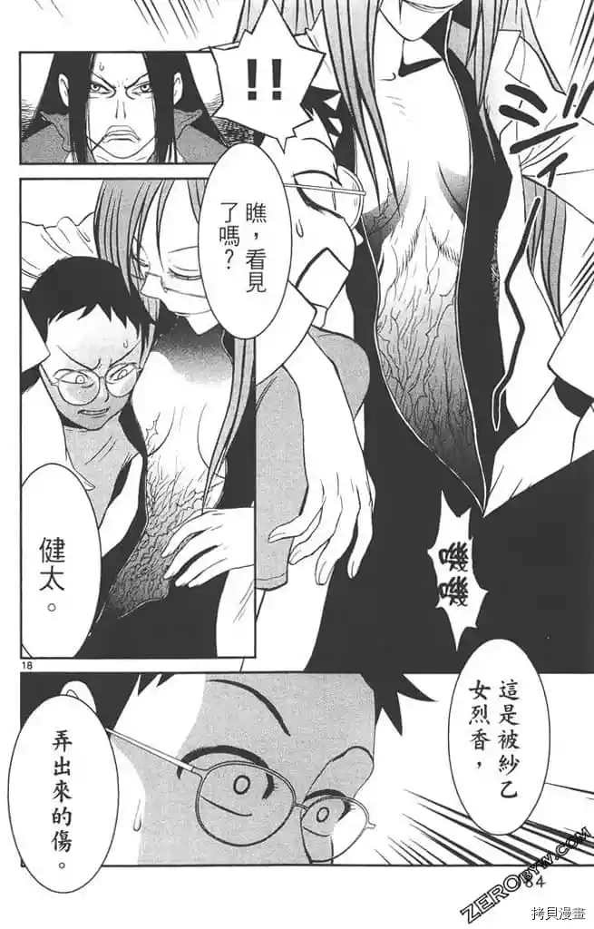 第183页