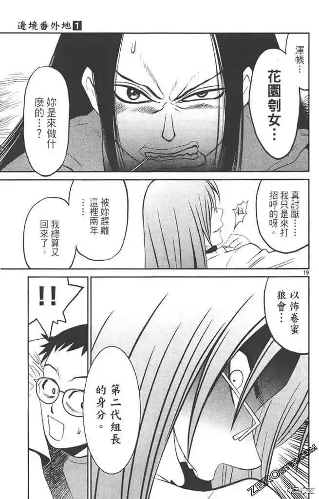 第184页