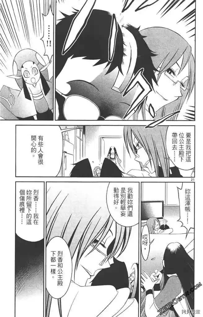 第186页