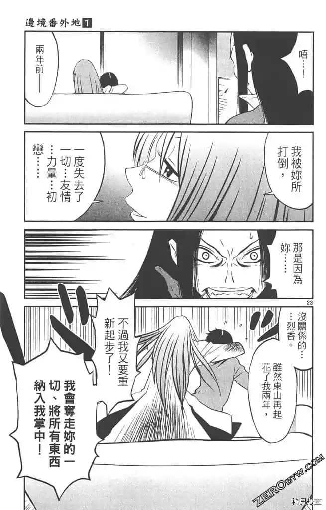 第188页