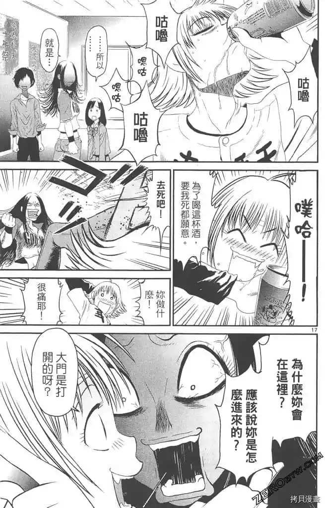 第20页
