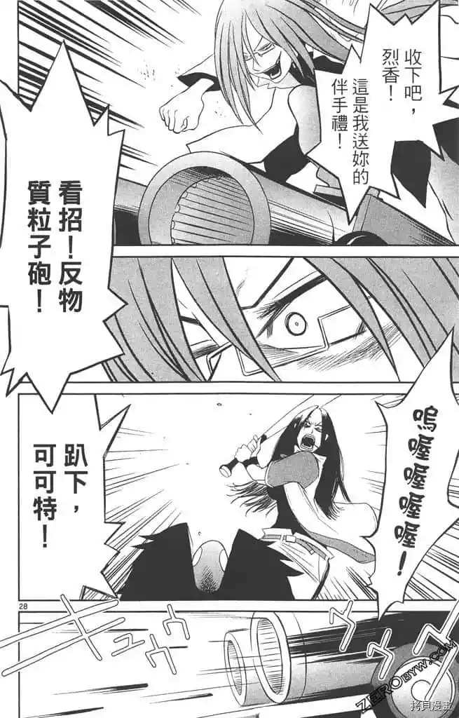 第193页