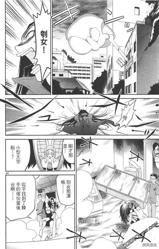 第199页