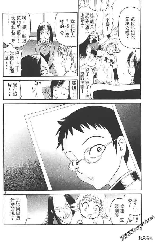 第21页