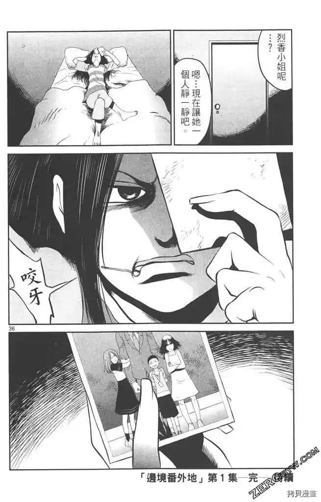 第201页