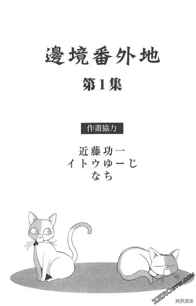 第202页