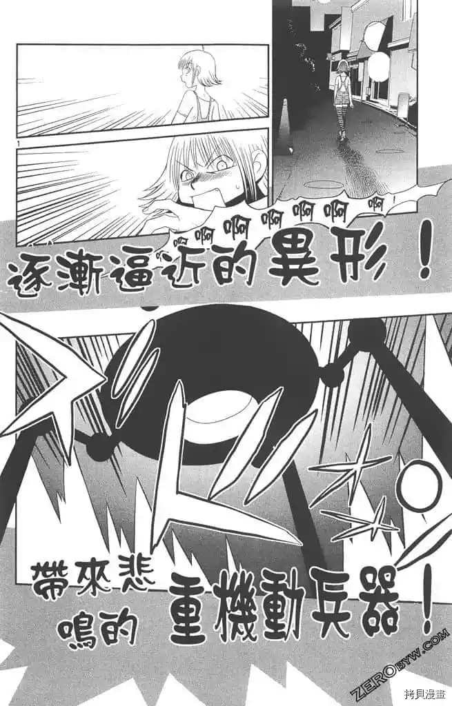 第203页